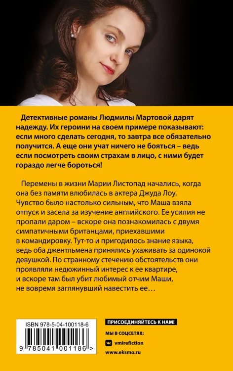 Встреча по-английски