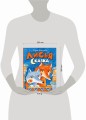 Лисья сказка