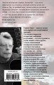 Дьюма-Ки