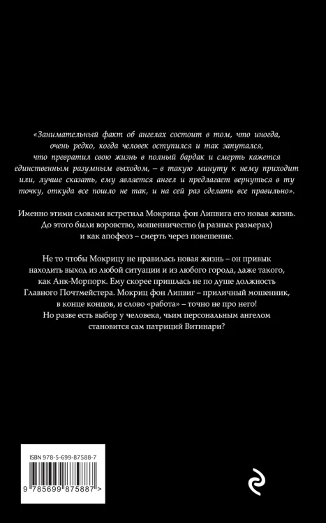 Держи марку!