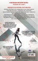Assassin's Creed: Закатное солнце