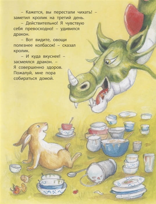 2720303_3.jpg