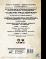 101 лучшая логическая головоломка от Рубика