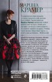 Пластика души