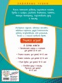 Учимся писать: для детей 4-6 лет