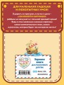 Сказки (ил. А. Власовой)