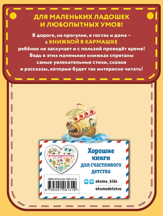 Сказки (ил. А. Власовой)