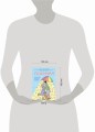 Седьмая. Ливень юмора для тех, кто в дефиците позитива