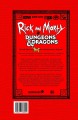 Рик и Морти против Dungeons &amp; Dragons