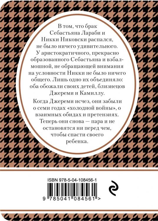 Прошло семь лет...