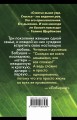 Женщины в игре без правил