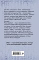 Аркада. Эпизод второй. suMpa