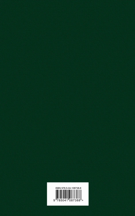 Война и мир. Том 1
