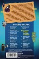 Дневник Стива. Книга 10. На суше и на море