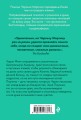 Колодец с живой водой