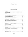 Кому на Руси жить хорошо. Стихотворения и поэмы