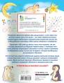 Эффективные задания: от развития моторики к развитию мышления
