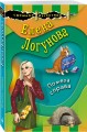Помеха справа