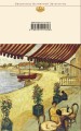 Габриэла, гвоздика и корица