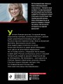 Нерасказанная сказка Шахерезады