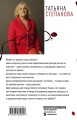 Перекресток трех дорог