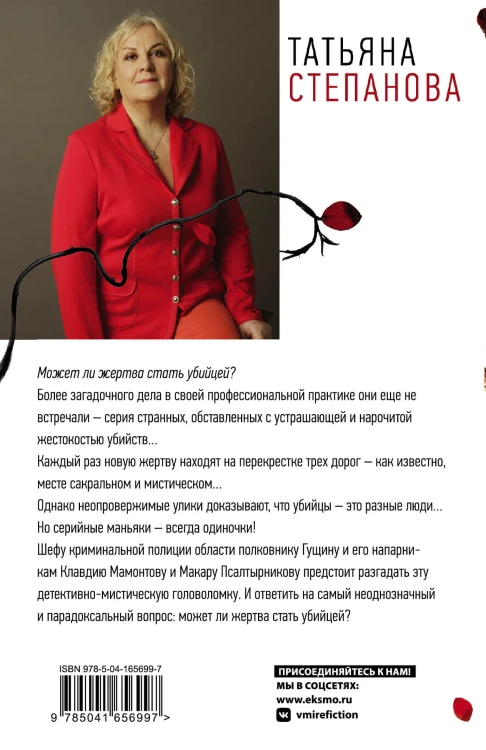Перекресток трех дорог