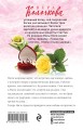 Шведская семья Ивановых