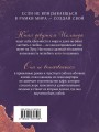 Кафе «Поющий енот»