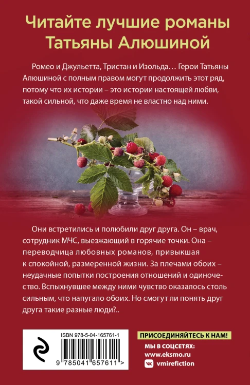 Две половинки