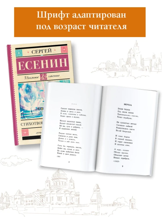 Стихотворения и поэмы