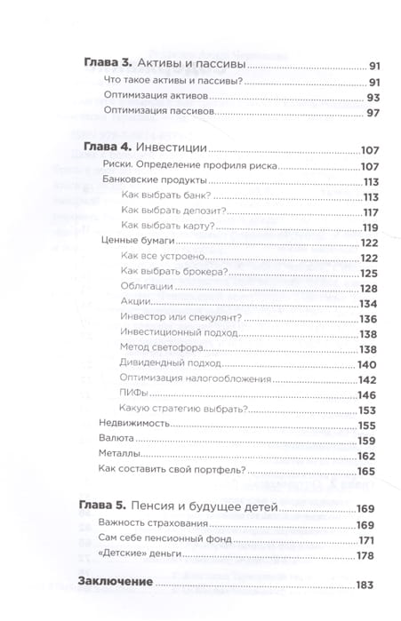 2623811_2.jpg