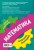 Математика: 5-11 классы
