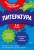 Литература: 7-11 классы