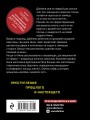 Сейф за картиной Коровина
