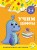 Учим цифры: для детей 3-4 лет