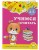 Учимся считать: для детей 4-5 лет