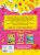 Учимся считать: для детей 4-5 лет