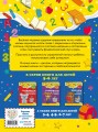 Читаем слоги и слова: для детей 5-6 лет