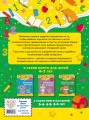 Читаем слова и предложения: для детей 6-7 лет