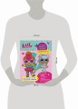 Я умею вырезать и клеить с L.O.L. Surprise!