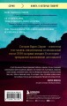 Цветок пустыни. Реальная история супермодели Варис Дирие