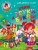 Учим звуки и буквы: для детей 4-5 лет