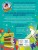 Учим звуки и буквы: для детей 4-5 лет