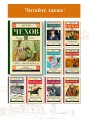 Чайка. Вишневый сад
