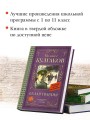 Белая гвардия