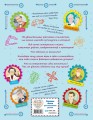 20 великих личностей, сделавших мир лучше