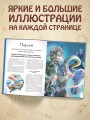 20 самых известных мифических героев всего мира
