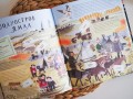 Это мой дом. Как живут дети от Аляски до Ямала