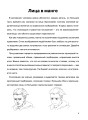 Суперкурс по рисованию. Манга