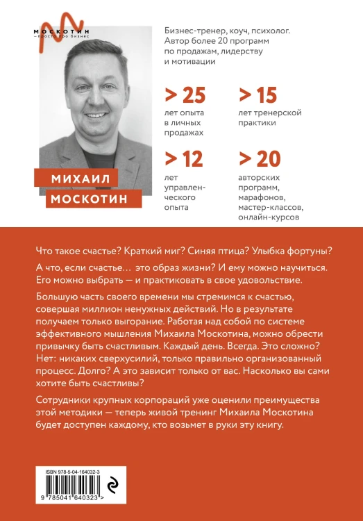 Счастье - это просто